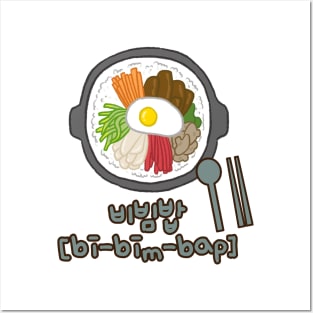 Kpop Only? Try Bibimbap, Amazing Korean Food! Posters and Art